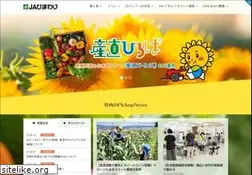 Sites similar to ja-himawari.com