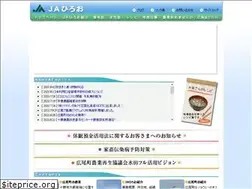 Sites similar to ja-hiroo.or.jp
