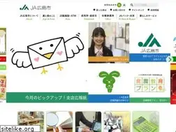 Sites similar to ja-hiroshimashi.or.jp