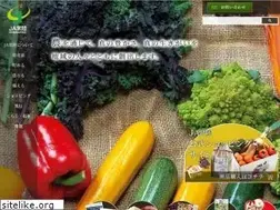 Sites similar to ja-hitachi.jp