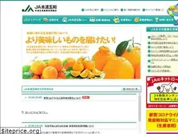 Sites similar to ja-hondoituwa.or.jp