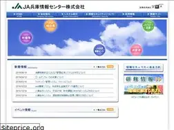 Sites similar to ja-hyoinf.co.jp