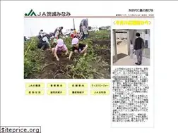 Sites similar to ja-ibami.or.jp