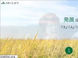 Sites similar to ja-ishikari.or.jp