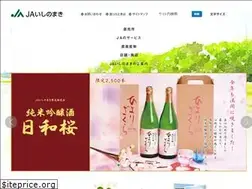 Sites similar to ja-ishinomaki.or.jp