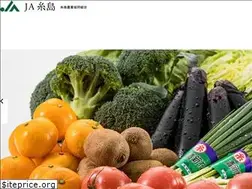 Sites similar to ja-itoshima.or.jp