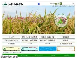 Sites similar to ja-iwamizawa.or.jp