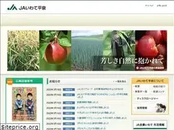 Sites similar to ja-iwatehiraizumi.or.jp