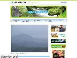 Sites similar to ja-kami.or.jp