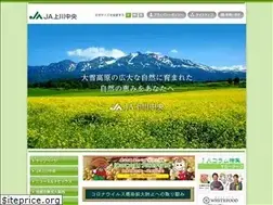 Sites similar to ja-kamikawa.or.jp