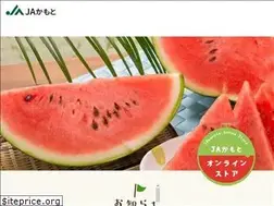 Sites similar to ja-kamoto.or.jp