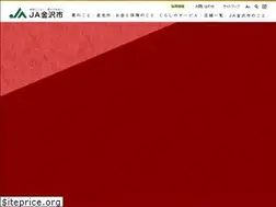 Sites similar to ja-kanazawashi.or.jp