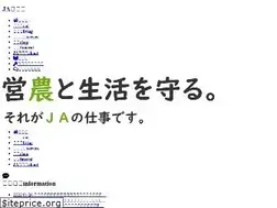 Sites similar to ja-karatsu.or.jp