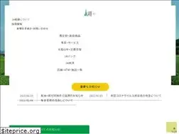 Sites similar to ja-kasuya.or.jp