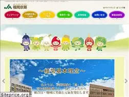 Sites similar to ja-kei.or.jp