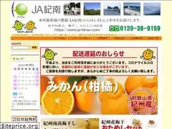 Sites similar to ja-kinan.com