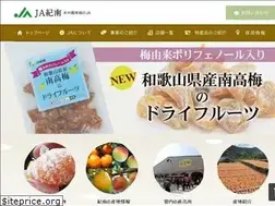 Sites similar to ja-kinan.or.jp