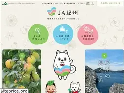 Sites similar to ja-kisyuu.or.jp