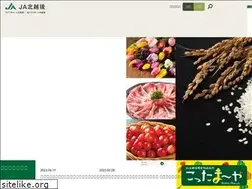 Sites similar to ja-kitaechigo.or.jp