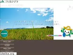 Sites similar to ja-kitahibiki.or.jp
