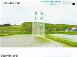 Sites similar to ja-kitahiyama.or.jp