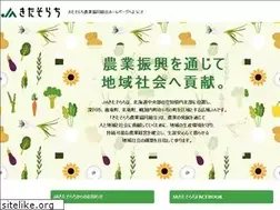 Sites similar to ja-kitasorachi.com