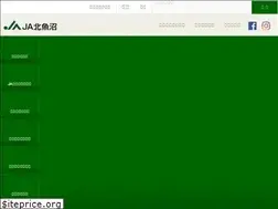 Sites similar to ja-kitauonuma.or.jp
