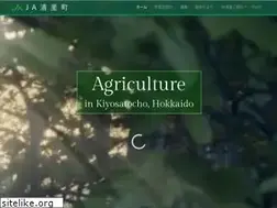 Sites similar to ja-kiyosato.or.jp