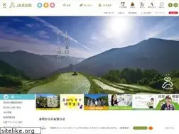 Sites similar to ja-kochi.or.jp
