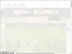 Sites similar to ja-komachi.jp