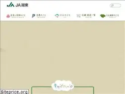 Sites similar to ja-koto.or.jp