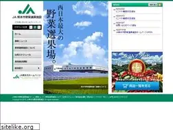 Sites similar to ja-kumamoto.jp