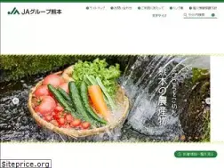 Sites similar to ja-kumamoto.or.jp