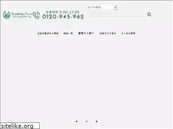 Sites similar to ja-kumishoku.jp