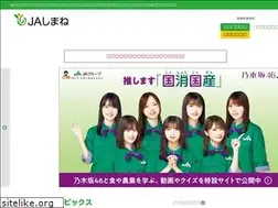 Sites similar to ja-kunibiki.or.jp