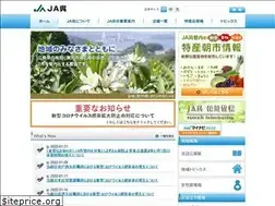 Sites similar to ja-kure.or.jp