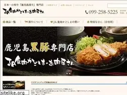 Sites similar to ja-kuroushi.net