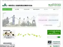 Sites similar to ja-kyojokai.or.jp
