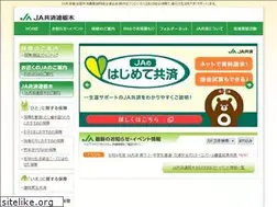 Sites similar to ja-kyosai-tochigi.com