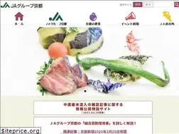 Sites similar to ja-kyoto.jp