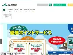 Sites similar to ja-kyotocity.or.jp