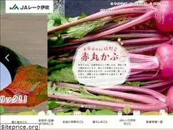 Sites similar to ja-lakeibuki.or.jp