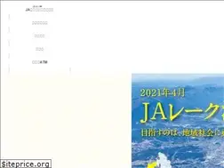 Sites similar to ja-lakeshiga.or.jp