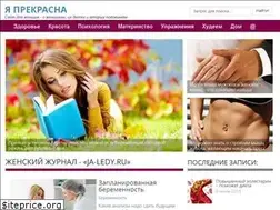 Sites similar to ja-ledy.ru