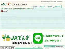 Sites similar to ja-lsupport.co.jp