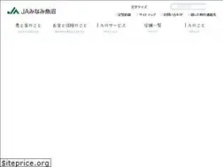 Sites similar to ja-m-uonuma.or.jp