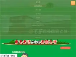 Sites similar to ja-maruasa.jp