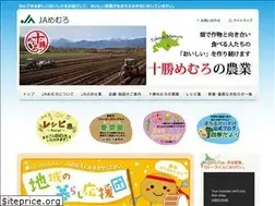 Sites similar to ja-memuro.or.jp