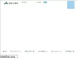 Sites similar to ja-mikumano.or.jp
