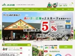 Sites similar to ja-minaho.or.jp